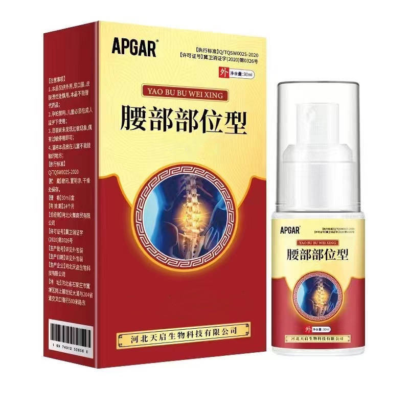 "Dites adieu aux douleurs lombaires et musculaires avec le Spray Anti-Douleur miracle 🌿💪"